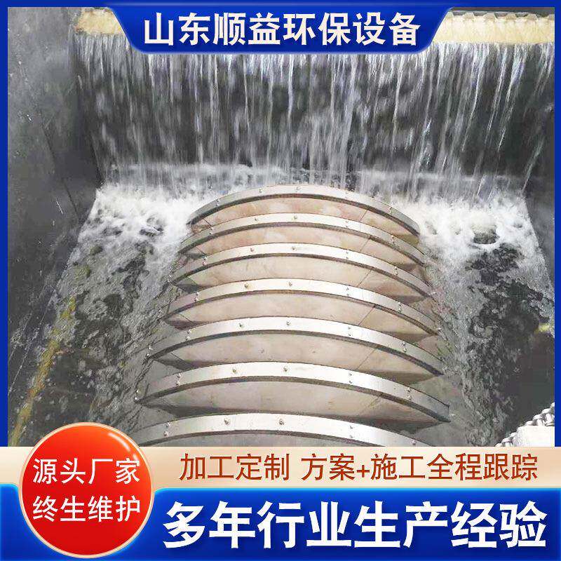纤维转盘一体化污水处理设备纤维转盘过滤器碳钢纤维转盘设备