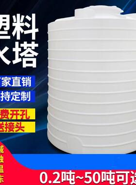 加厚塑料水塔储水罐大容量蓄水桶pe水箱1/2/5/10吨防腐蚀水桶