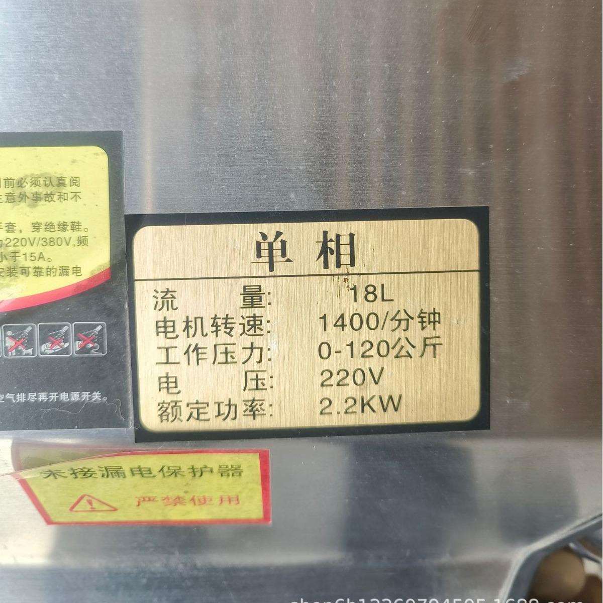 电动清洗机洗车机洗地机超高压商用工用洗车店养殖场物业2000W