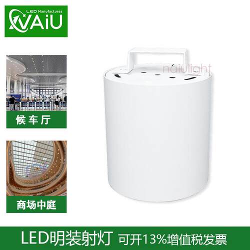 led明装筒灯10w15w20w30w免开孔40w50w明装射灯 超市/餐厅吊线灯
