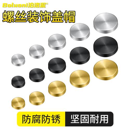玻璃镜钉螺丝盖型螺母压克力广告钉镜子上墙固定器自攻膨胀螺丝装