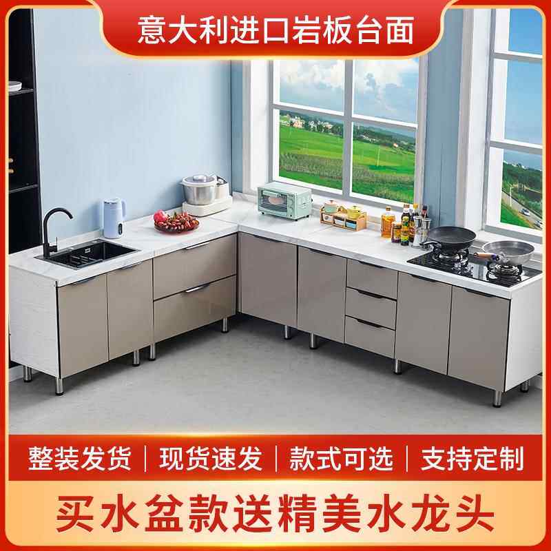 桦崟岩板橱 柜 家用煤气灶台 柜 橱 柜 一体租房用水槽 柜 多功能简易厨房厨 柜摆件饰品床笠拉车