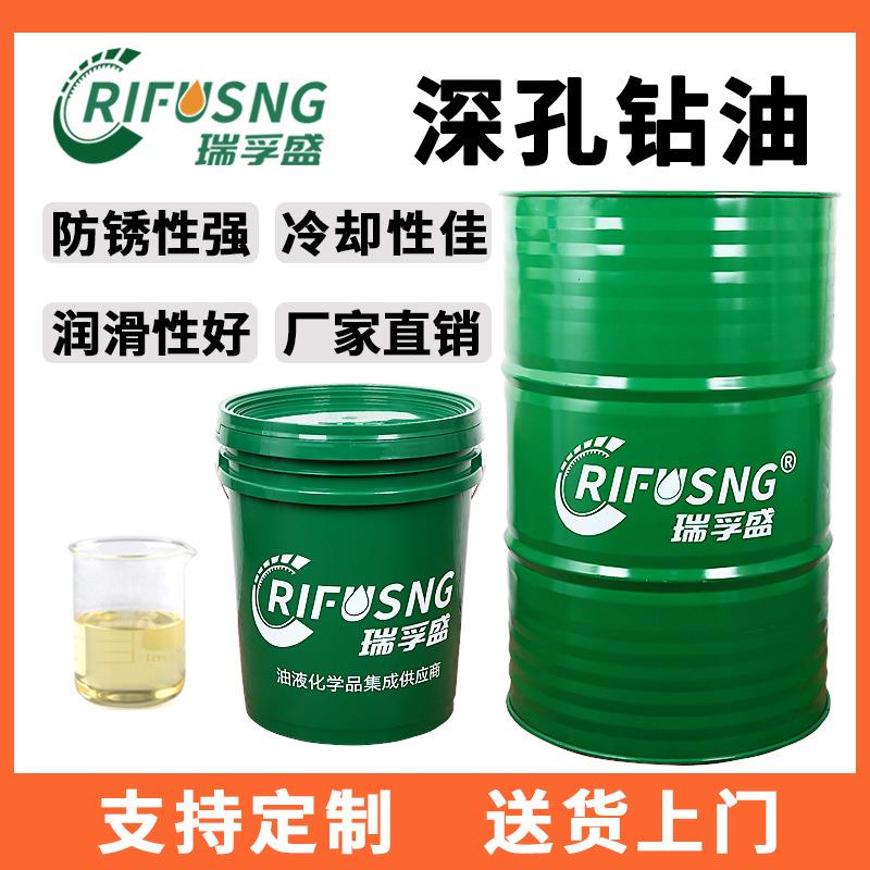 瑞孚盛不锈钢CNC镗床钻孔油碳切削液/切削油