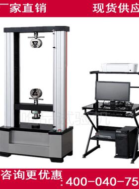 YZX-20智能型纸箱抗压试验机/纸箱压力试验机/ 纸箱检测设备