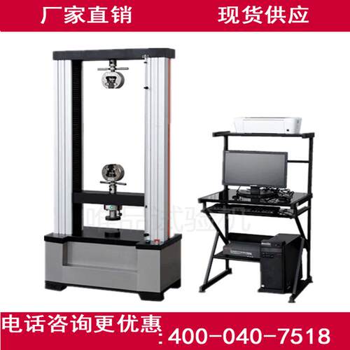 T-50投影仪冲击/试验机/厂直XT-50家销/唯X品试验机