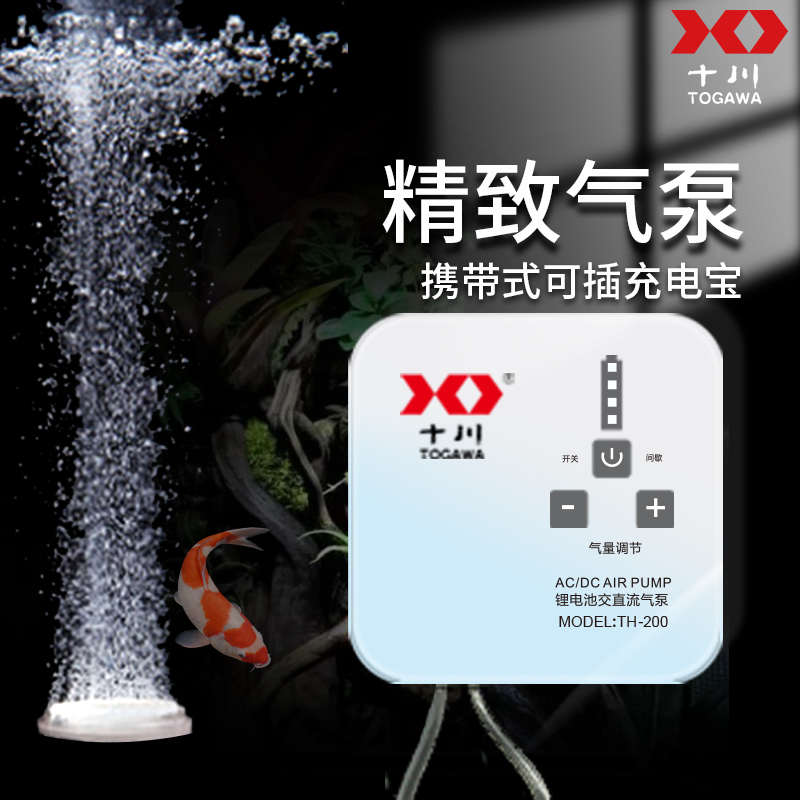 十川鱼缸爆氧泵水族箱充氧泵鱼缸充氧泵氧气泵鱼缸增氧泵