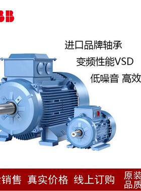 ABB电机 马达M2BAX80M 0.75KW 4P B3 B5 B34 B35三相异步电机