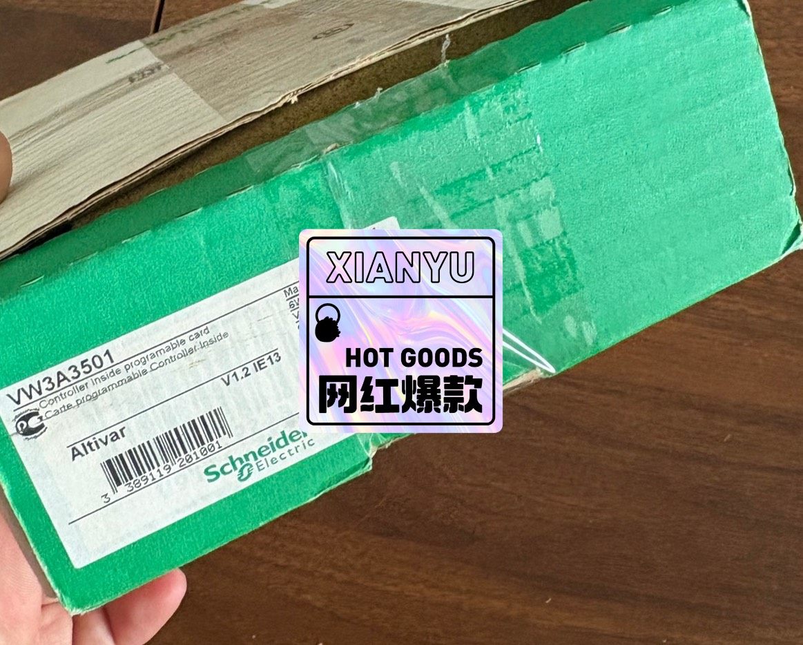 施耐德VW3A3501全新原装一个，现货