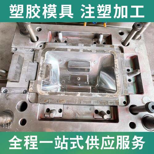 厂家供应电子显示屏外壳注塑加工 显示器数显外壳ABS塑胶模具加工