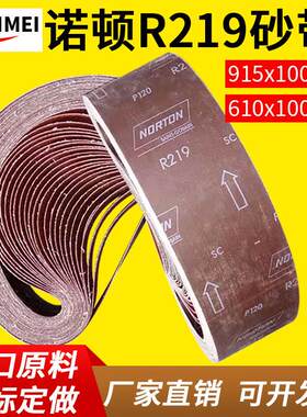 诺顿NORTON砂带R219环形915*100木工金属打磨抛光非标定做促销