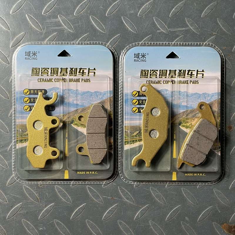 域米陶瓷刹车片适用春风摩托车ST狒狒 CF125-3前后制动碟刹皮配件