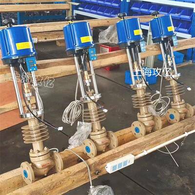 ZZWPE电动温控调节阀DN200 PN16 碳钢不锈钢等材质 WKCSL-210