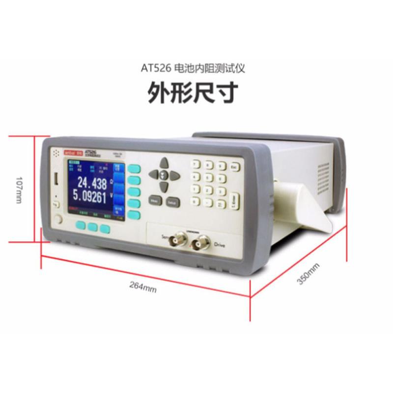 5交流电阻测试/仪器AT5520B/AT20CAT26/AT526AT520B/AB电池内阻测