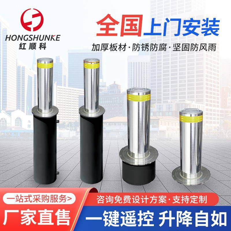 自动升降柱远程遥控挡车柱学校路桩公园防撞隔离路障防冲撞地桩