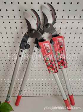 爱丽斯（ARS）粗枝剪 园林果树剪 LPB-30L剪枝剪 大力剪