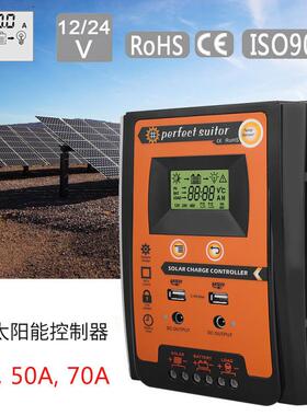 PWM太阳能控制器30A0A7制0A离网112V/24VV24V5系统发电路灯控光2