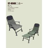 二合一钓椅多功能全地形台钓可伸缩脚腿轻便钓鱼椅工厂直销