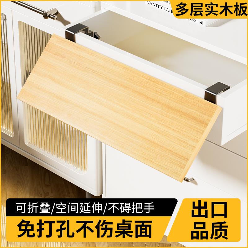 电脑桌面延长板桌子桌板台面书桌夹缝桌边桌缝可折叠支架工位抽屉图片