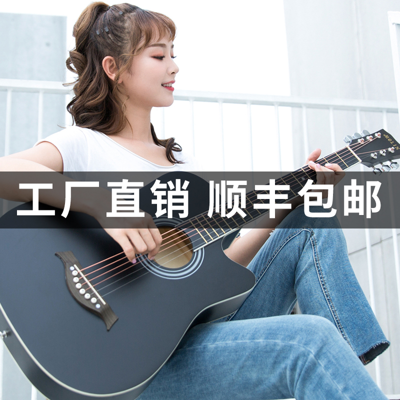 莫琳民谣吉他初学者女生男学生38寸吉它新手41寸入门练习木吉他