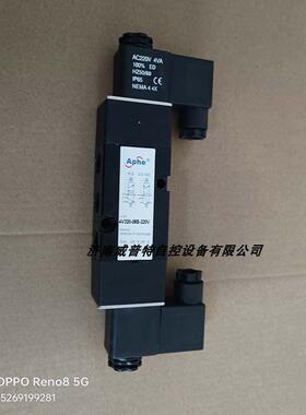 4V320-08B气动电磁阀APHE原装2W511-08同款4V310-08B换向阀DC24V