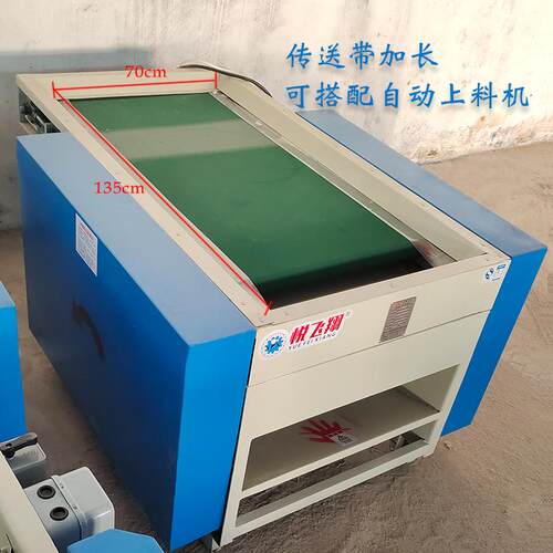 400型传带开棉机 再生棉PP棉开松机 电玩机400型送具填充棉梳理