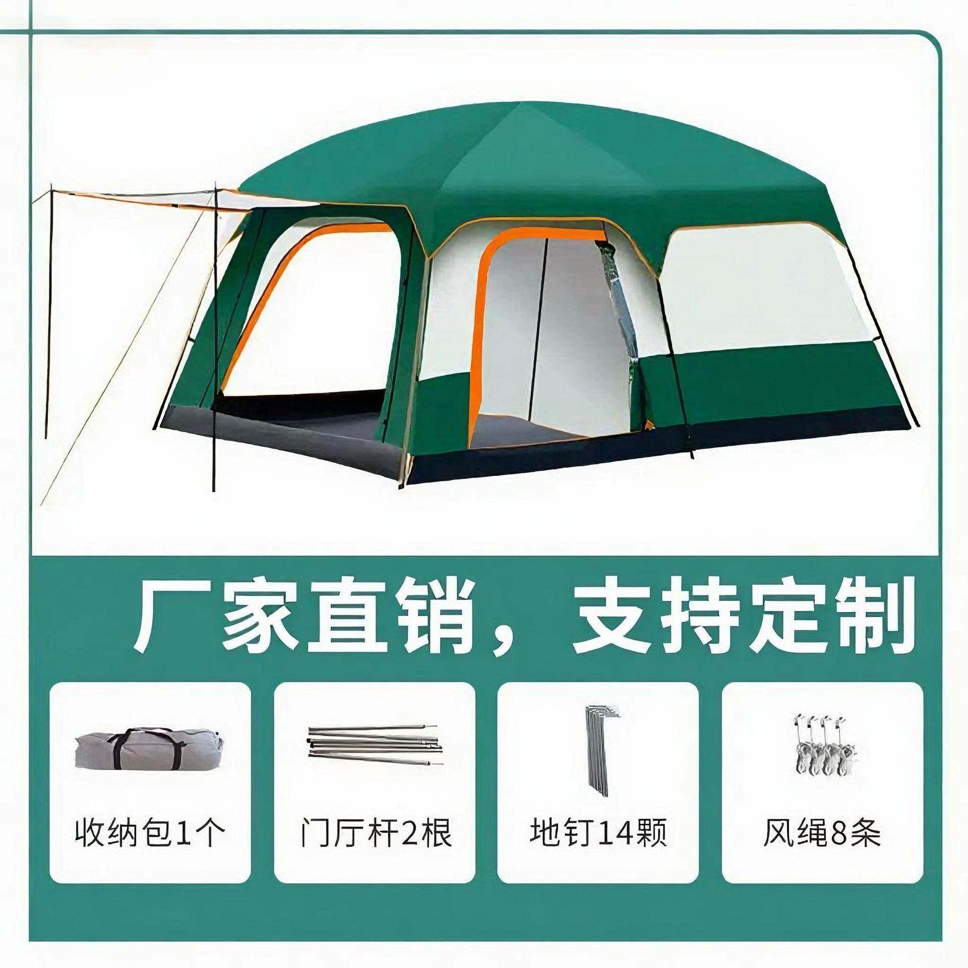 帐篷户外二室一厅野营防虫透气加厚多人露营折叠装备帐篷便捷式
