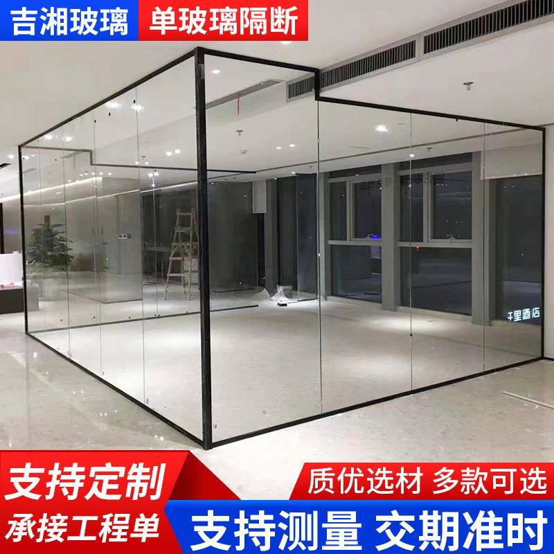 单玻百叶隔墙 玻璃隔断墙 玻璃隔断墙带百叶 办公室隔断带百叶