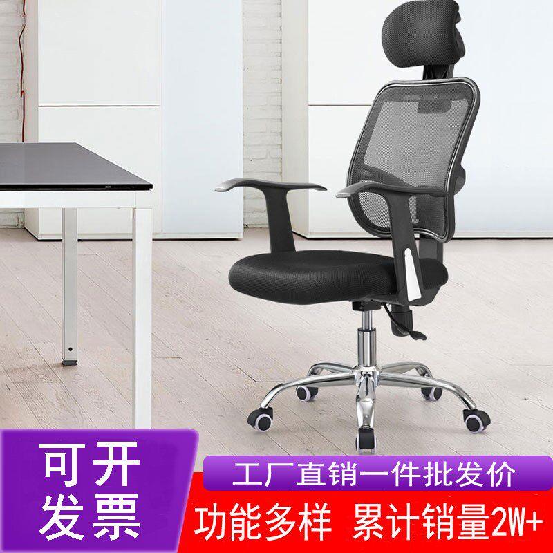 西昊c300电脑椅家用升降办公椅舒适久坐靠背椅子可躺人体工学椅宿