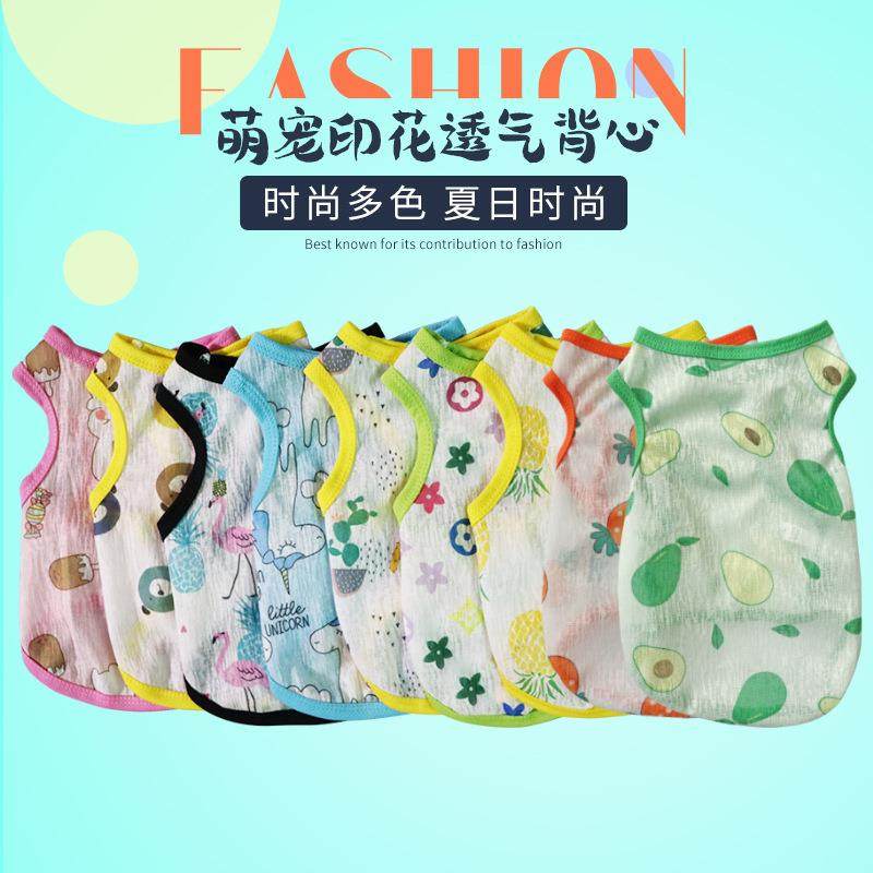春夏季新款宠物狗狗衣服网眼透气舒适运动休闲背心狗狗猫咪防晒衣