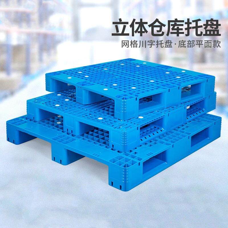 ISM塑托盘网格川立库专用塑料垫板新能字源专库用物流仓塑料胶卡