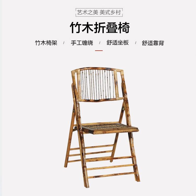 工厂直销餐椅户外折叠椅子导演竹木藤椅传统乡村奶茶咖啡厅婚庆