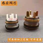 感应器 小便暗装 感应大便冲洗阀感应35mm阀芯 蹲便器冲水器42mm