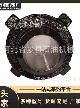 石油钻采设备 锤击油任FIG1003型高压由壬高压活接头