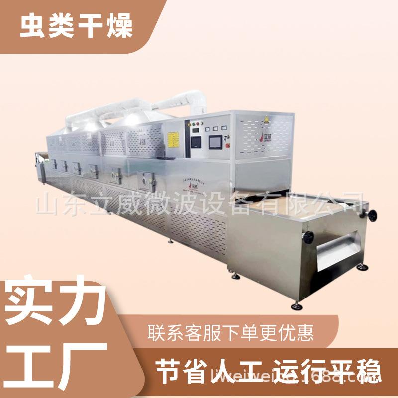 面包虫烘干膨化机规格多样虫子烘焙设备PLC操作节省人工