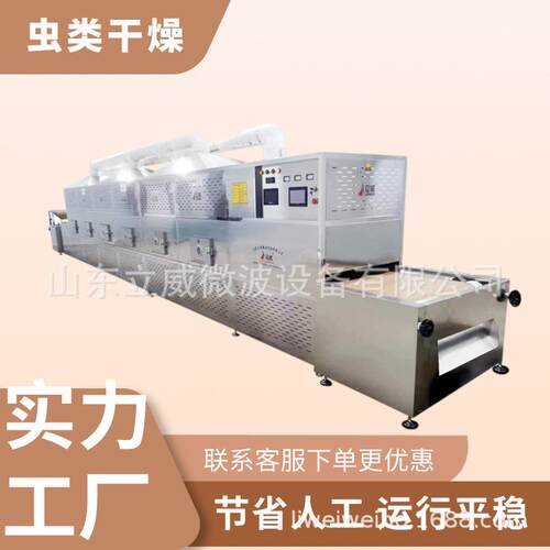 面包虫烘干膨化机规格多样虫子烘焙设备PLC操作节省人工