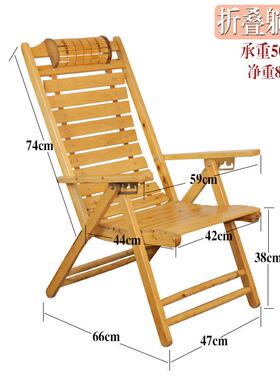 实折木叠椅躺成人老人午休睡椅FS755984靠背椅凉家用椅阳台懒人夏
