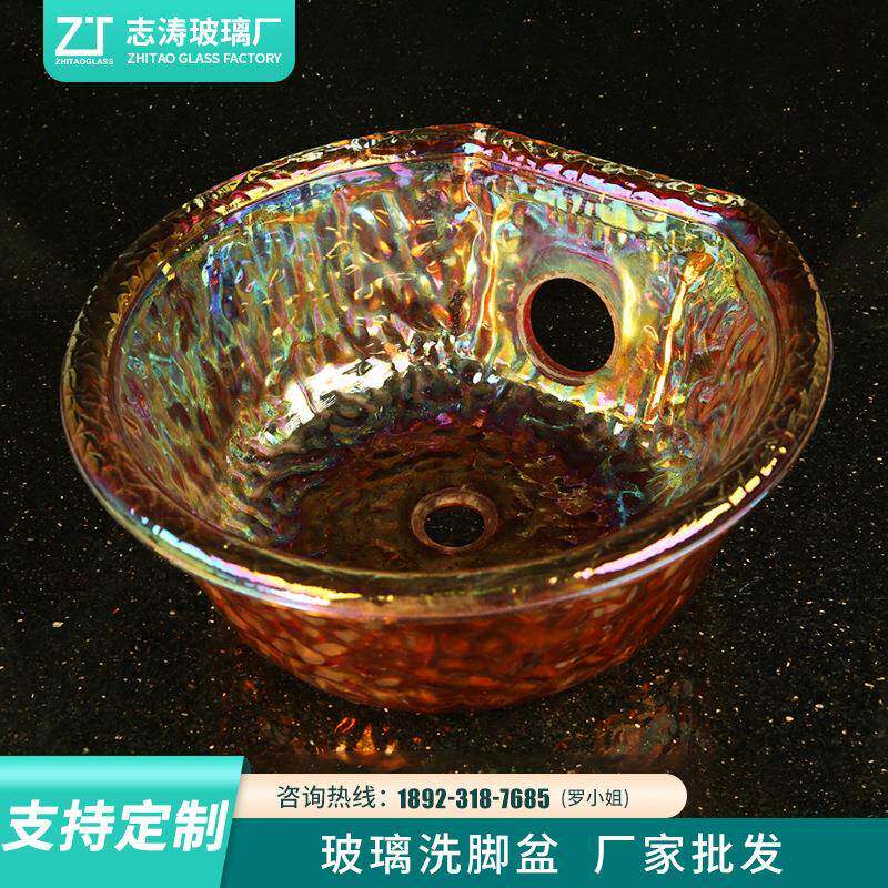 供应配件玻璃洗脚盆沐足按摩椅洗脚玻璃盆洗脚椅玻璃