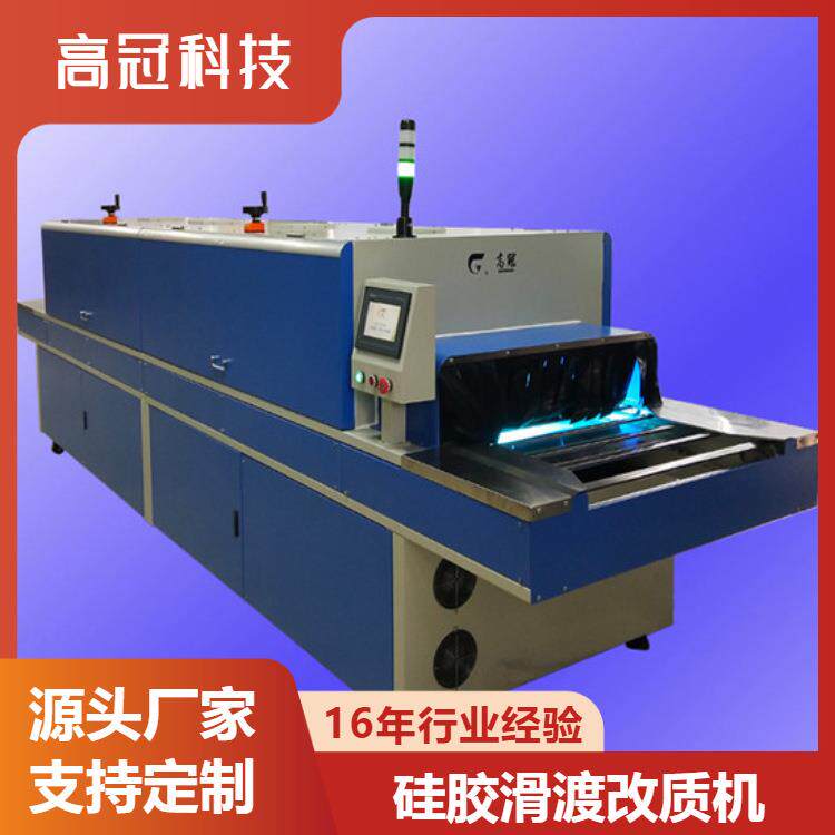 泳帽表面处理UV改质工艺原理及应用硅橡胶行业