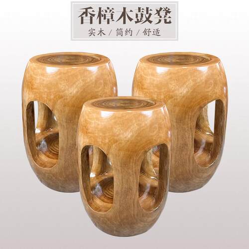 整体香樟木鼓凳子实木原木根雕小矮凳家用客厅茶几换鞋古筝圆凳