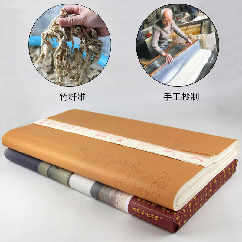 大千纸坊手工竹纸 生宣纸中国画写意书法绘画 作品纸四川夹江