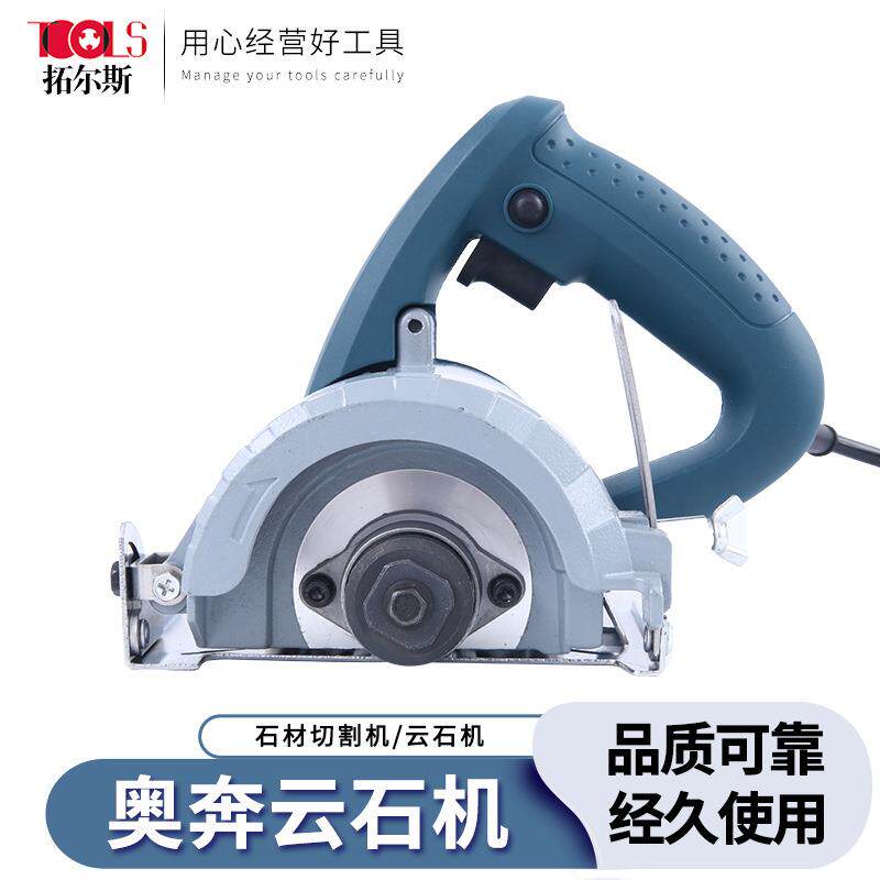 奥奔云石机电锯AT3609X切割机家装建筑石材大功率打磨机