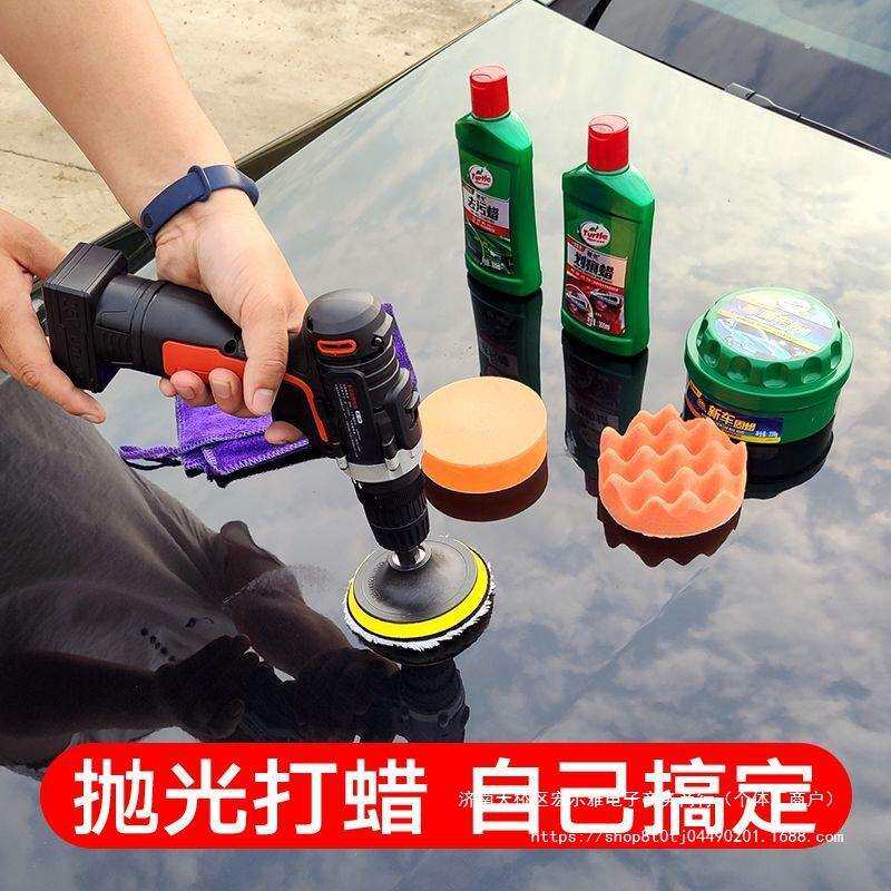 汽车用品电动小型家用抛光机打蜡工具无线充电式车用划痕