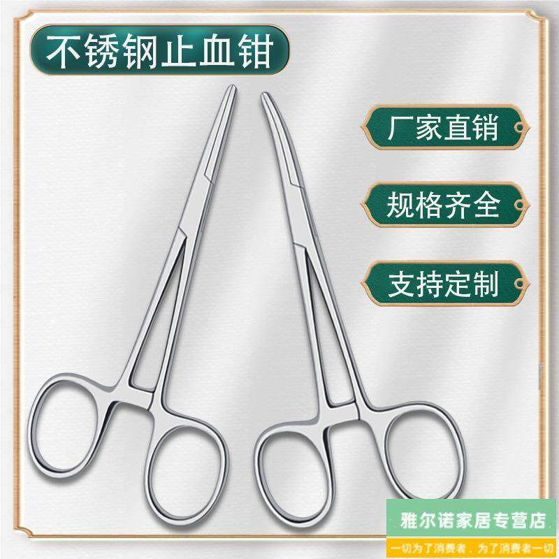 宠物拔耳毛钳拔耳毛粉猫咪狗狗耳毛夹泰迪比熊耳朵耳道清洁止血钳