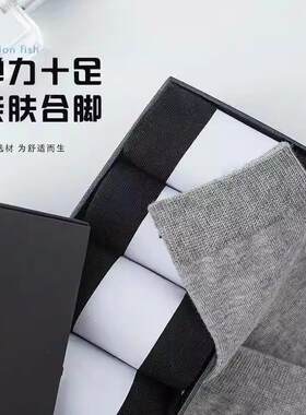 浙江诸暨防臭袜子男士夏季薄款义乌轻薄透气小商品袜