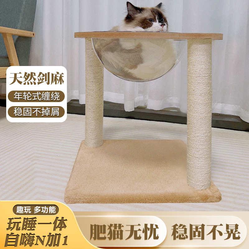 代发宠物用品亚克力太空舱猫窝透明猫房子猫爬架离地猫床