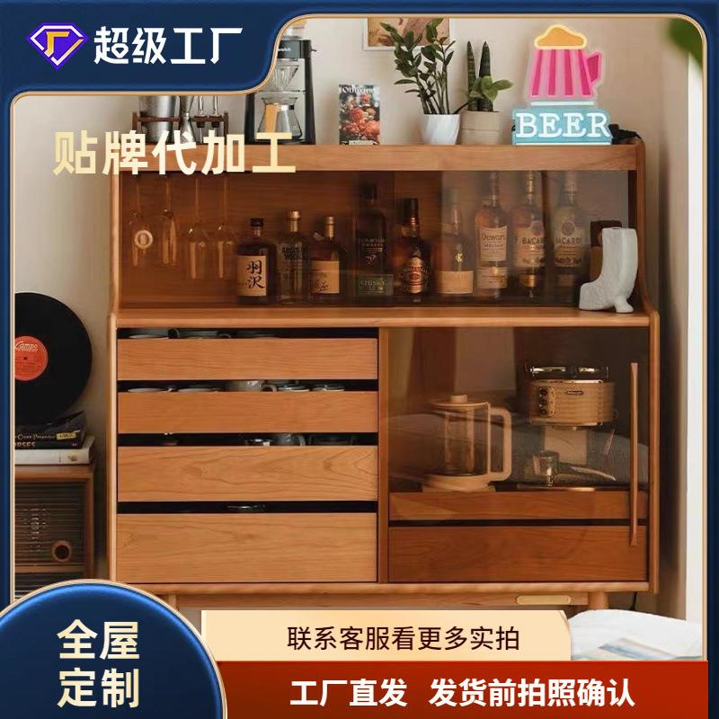 解忧酒柜客厅靠墙储物柜现代展示柜茶水柜餐边柜北欧实木柜