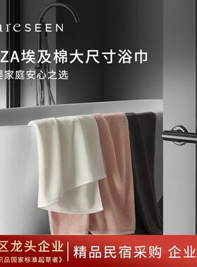 康尔馨进口埃及棉浴巾2026新款全棉A类纯棉秋高级大人男款女款吸