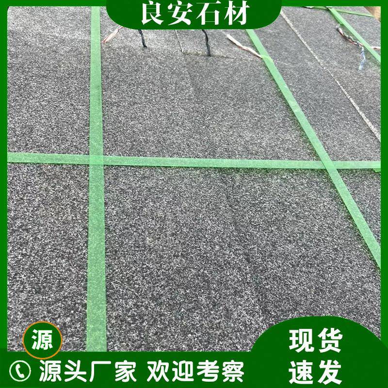芝麻黑荔枝面广场板道路工程建筑地铺石芝麻黑磨光面花岗岩石材