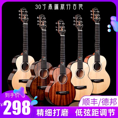 Gipsy高端蓝牙加震30 32寸全单板民谣吉他便携旅行儿童小吉他电箱