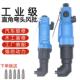 进口直角弯头气动起子90度风动气批拐角气钻气动螺丝刀6H10H起子
